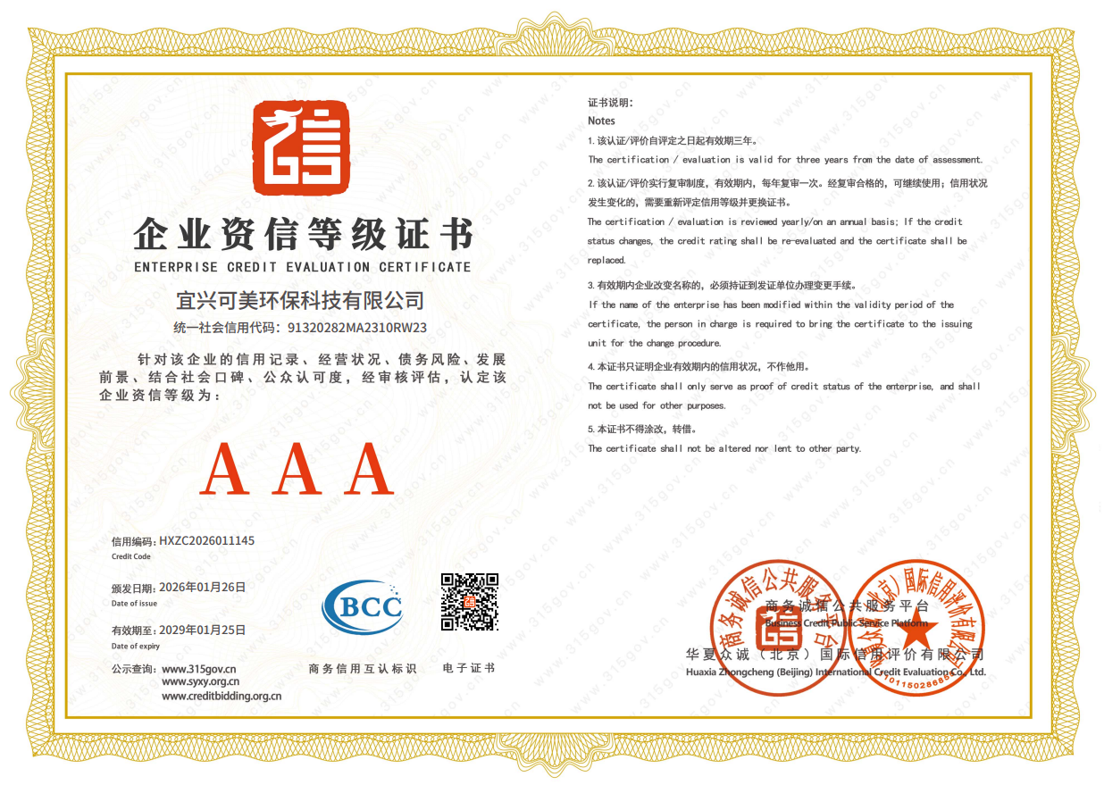 微信图片_20260404154825_654_17.png