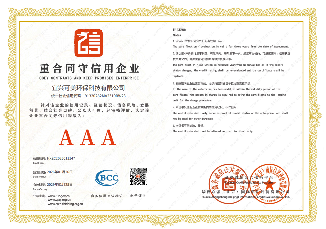 微信图片_20260404155018_656_17.png
