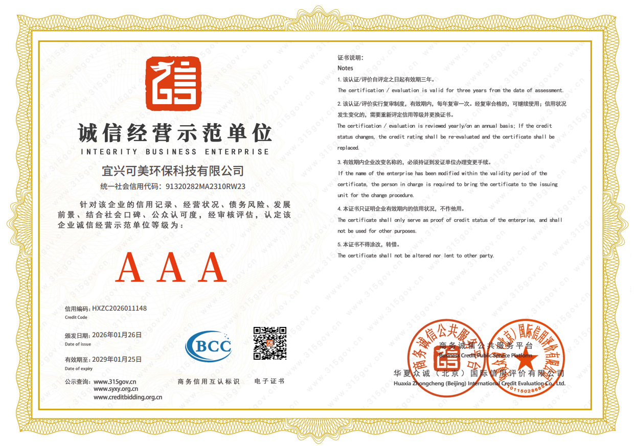 微信图片_20260404155038_657_17.png
